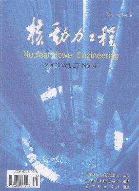 �˶�������Nuclear Power Engineering
