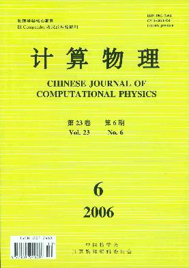 ��������CHINESE JOURNAL OF COMPUTAIONAL PHYSICS
